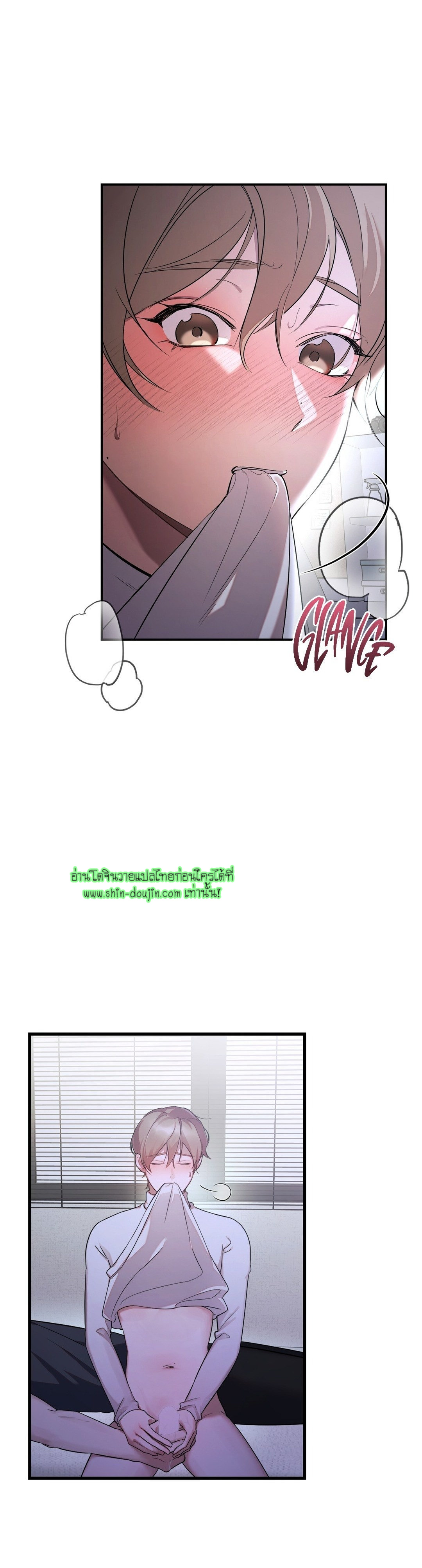 Sleepless Night EP 1